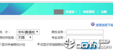 2019高考志愿填報模擬演練系統(tǒng) 助力考生科學(xué)規(guī)劃未來